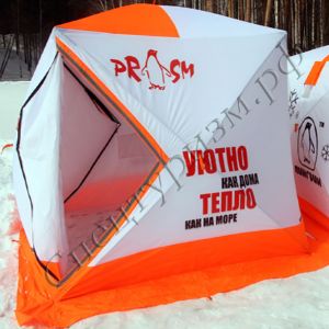 Зимняя палатка Пингвин Призма Премиум в магазине Спецтуризм.рф