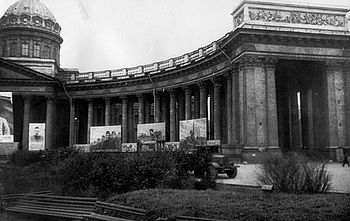 Выставка агитационных плакатов на колонаде Казанского собора. 13 октября 1941 г.