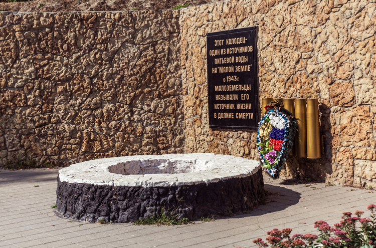 Мемориал «Долина смерти»