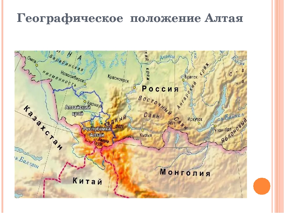 Абсолютная высота алтайских гор. Алтайские горы на карте России географическая. Алтай горы местоположение. Где находятся горы Алтай на карте. Золотые горы Алтая на карте.