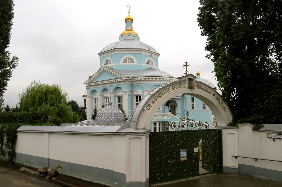 Акатов монастырь