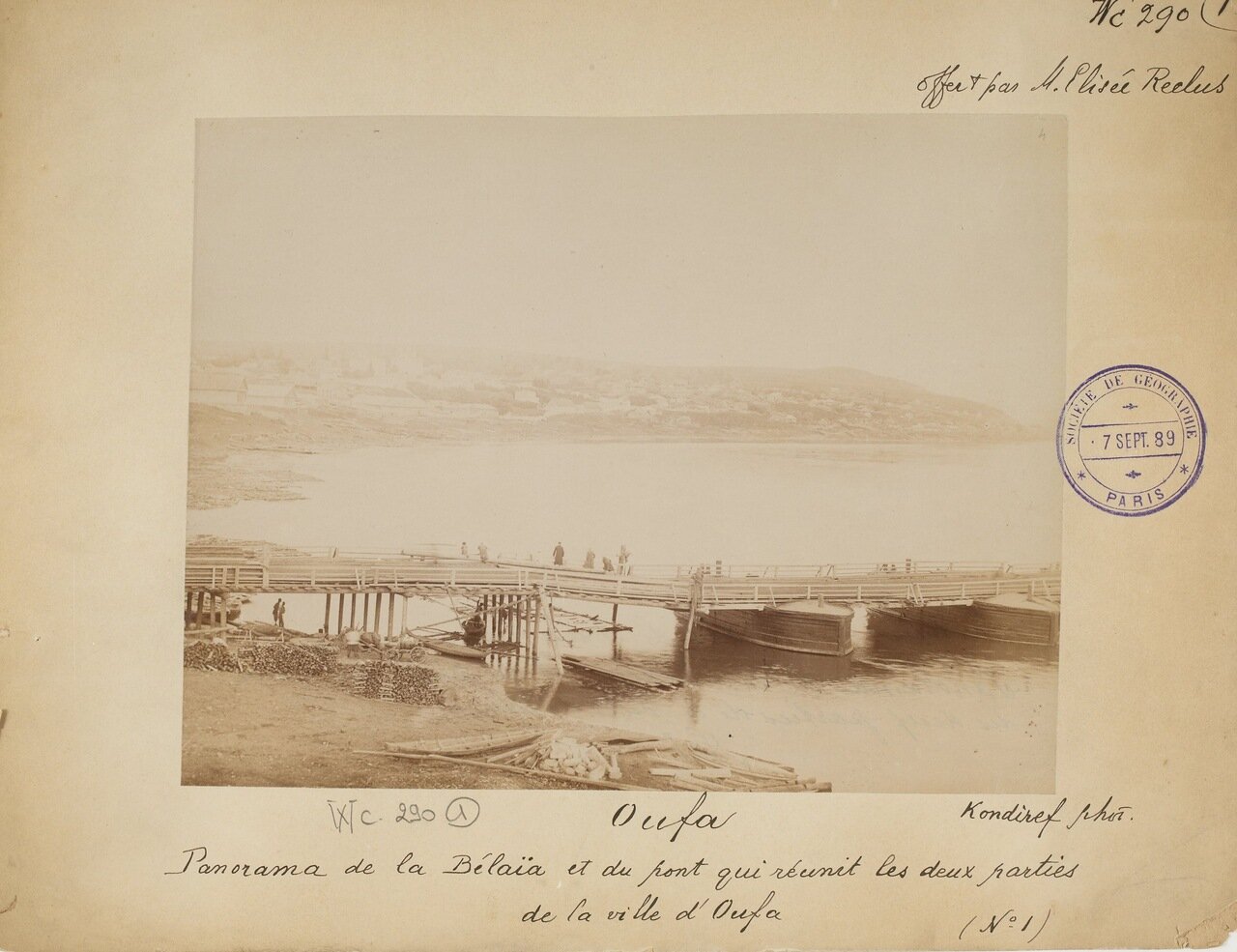 1. Уфа, панорама реки Белой и мост, который соединяет две части города