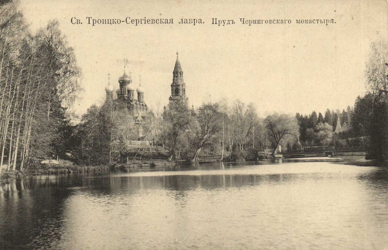 Пруд Черниговского монастыря