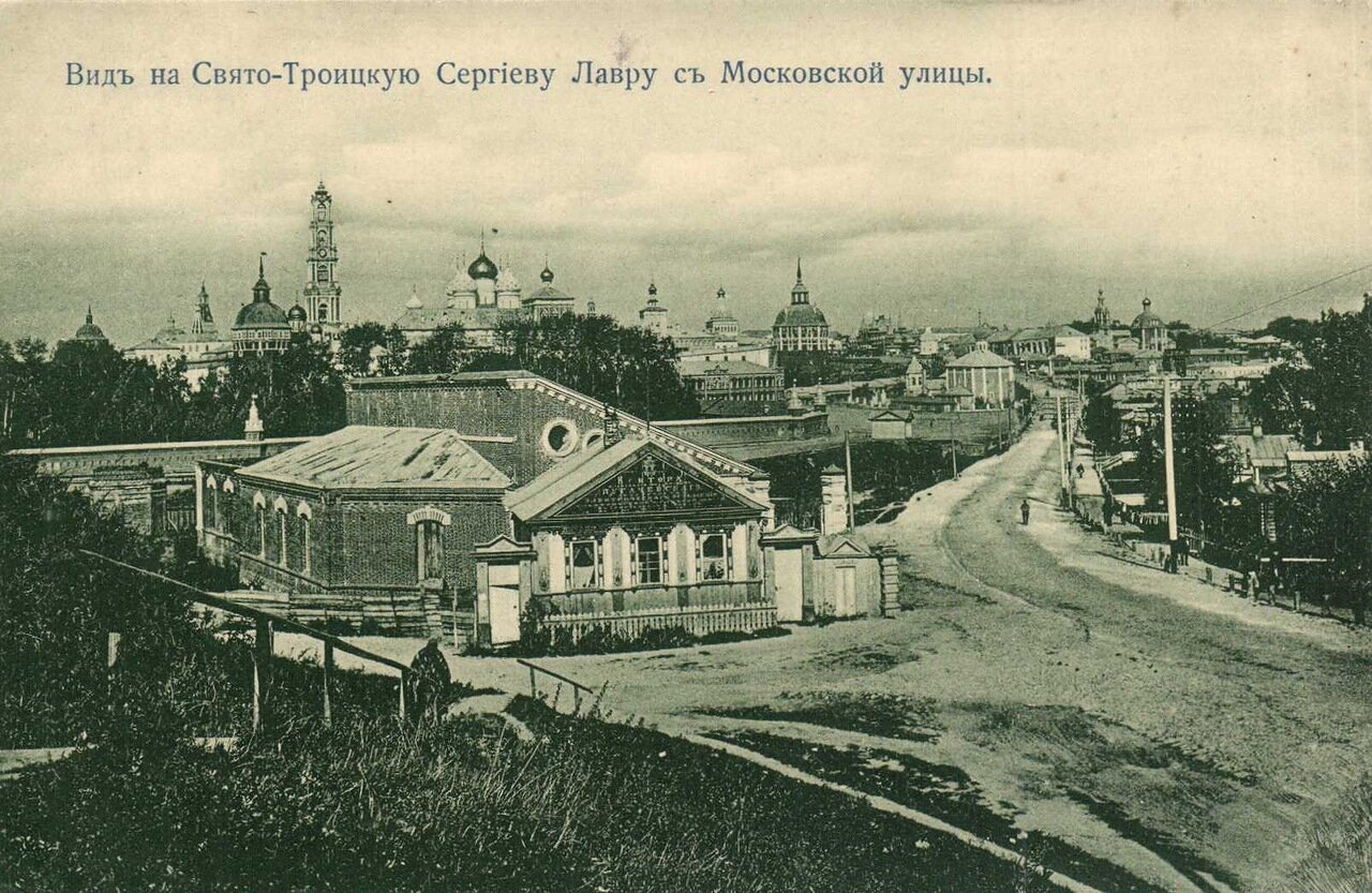 Вид на Лавру с Московской улицы