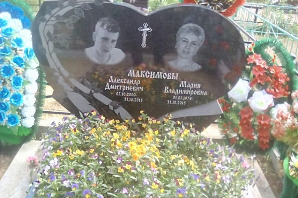 Дочь и внук Натальи Григорьевой погибли в катастрофе